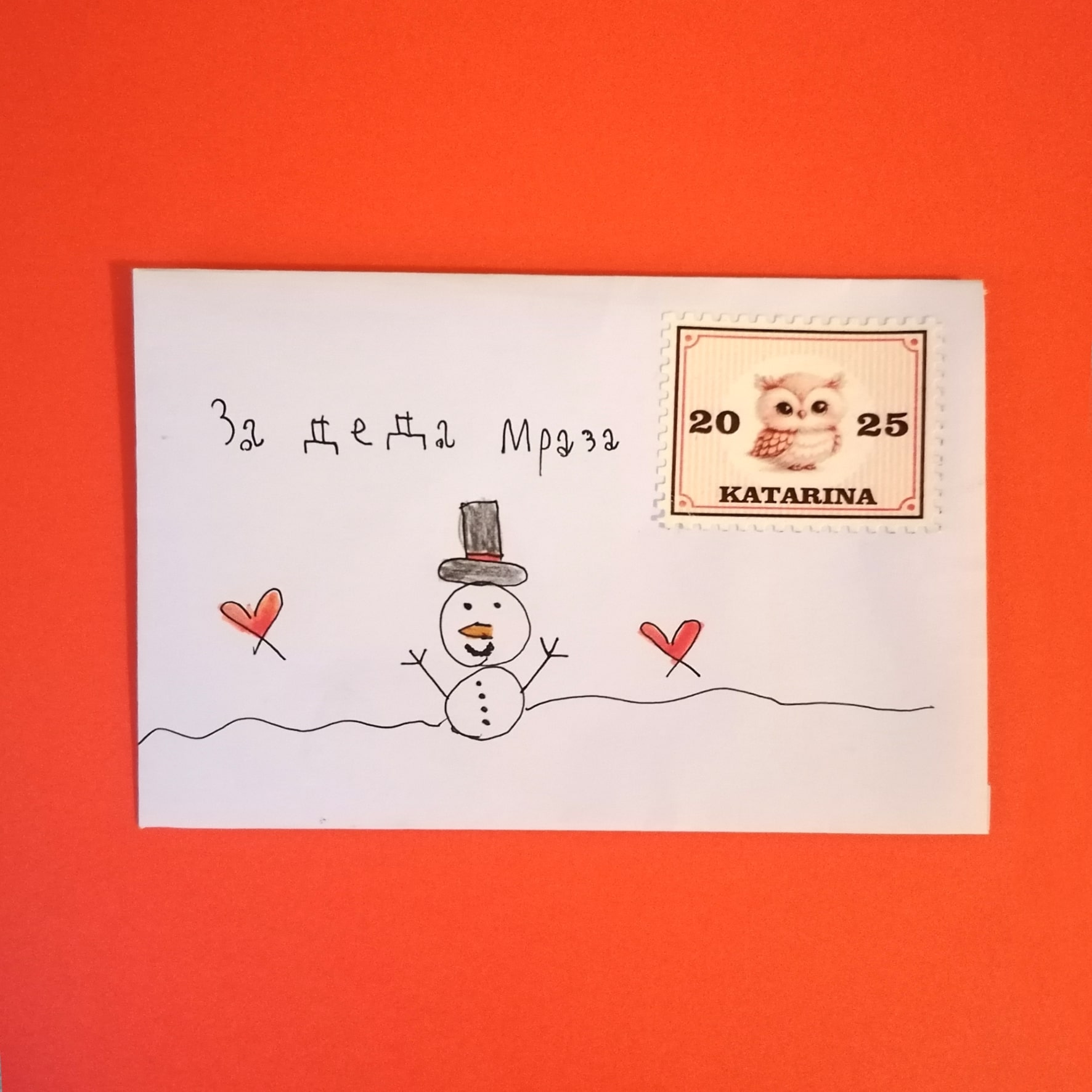 foras1975_personalizovana_koverta
